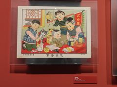 -中国近现代新闻出版博物馆