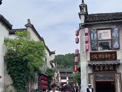 -缘来聚·徽菜名店(黄山宏村店)