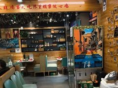 -椒鸣椒麻小馆·新疆菜(五道口创始店)