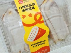 -盒马鲜生(大成店)