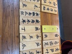 -蓝精灵饺子店