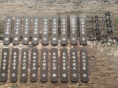 -山西王家大院