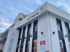 -大渔小鲜火锅店