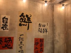 -旧街市鲜货老火锅(大光路店)