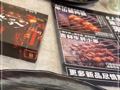 -纪录片《人生一串》体验店(静安店)