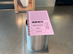 -Seesaw Coffee(朝阳大悦城店)