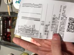 账单-海底捞火锅(石厦时代广场店)