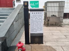 -绳金塔