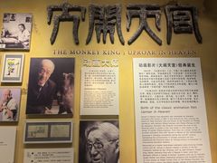 -上海电影博物馆