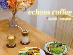 -echoes coffee回响咖啡(红山店)