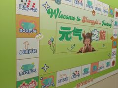-尚音艺校(明霞路校区)