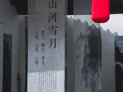 -坂田手造文化街