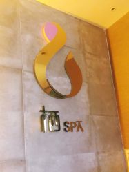 点击看大图 -栖SPA·ONDA ·海菲秀·皑皑科技美肤中心