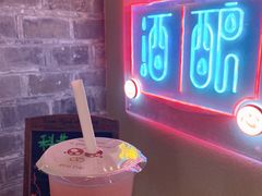 -三姐酒酿(老门东店)