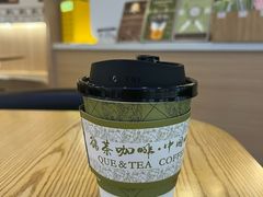 -鹊茶咖啡•新中式(深圳首店)