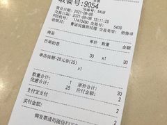 -DQ·蛋糕·冰淇淋(合生汇店)