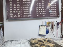 -糯米香(长江路店)