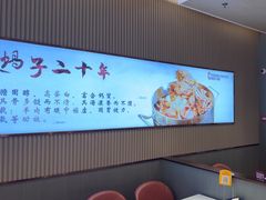 -蝎王府羊蝎子(西直门店)