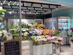 -EPOQUE·一刻花店(兴业太古汇店)