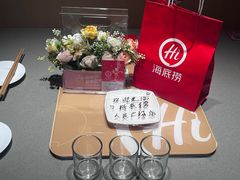 -海底捞火锅(人民广场店)