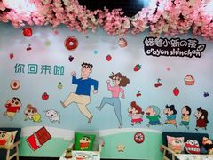 -蜡笔小新の茶 CRAYON SHINCHAN(旗舰店)