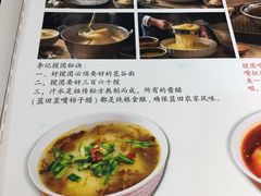 -李记搅团•非遗陕菜(三桥店)