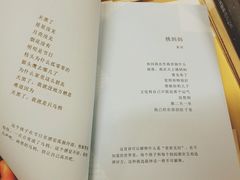 -先锋书店(五台山总店)