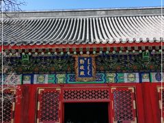 -香山公园