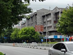 -东西巷