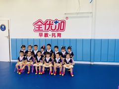 -全优加早教托育园(金海岸店)
