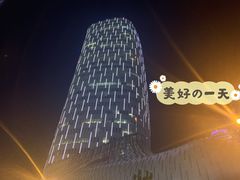 -上海尚嘉中心