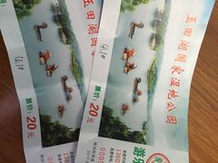 -江西景德镇玉田湖国家湿地公园