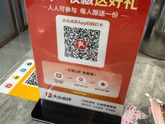 -東北风.东北味道.开封老字号(魏都路店)
