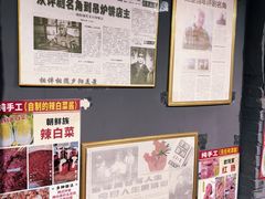 -欧阳家吊炉饼(九纬路店)