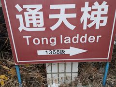 -广东大峡谷