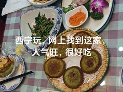 -伊帆食府·青海地方特色美食