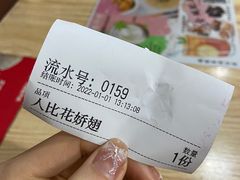 -食盈碗仔翅(星玺广场店)