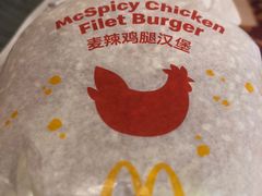 -麦当劳(乳山路店)