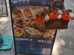 -碗中海·蒸汽海鲜·桑拿鸡(岭南天地店)