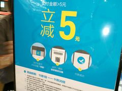 -巴黎贝甜(宜山路店)