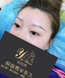 -Yue Show馨选·半永久纹眉纹眼线