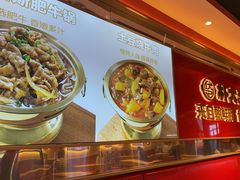 -朴大叔拌饭(上海金山万达店)