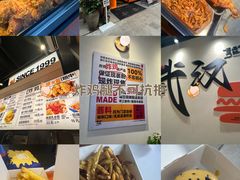 -前进5路汉堡炸鸡(昙华林店)