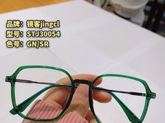 -宝岛眼镜(万达广场店)