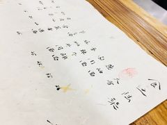 -食之六七·面(朝阳大悦城店)
