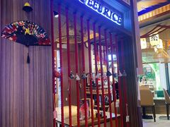 -千寿·金焰食堂(仁和新城店)