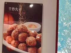 -馅老满(鼓楼店)