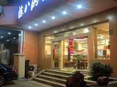 门面-陈八两面家(华孚写字楼店)