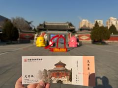 -大钟寺古钟博物馆