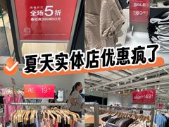 -URBAN REVIVO(北京斯普瑞斯奥特莱斯店)